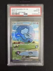 2025 Pokemon TCG Chinese 151 Surprise Mew ex 151C 191/151 SAR Holo PSA 10