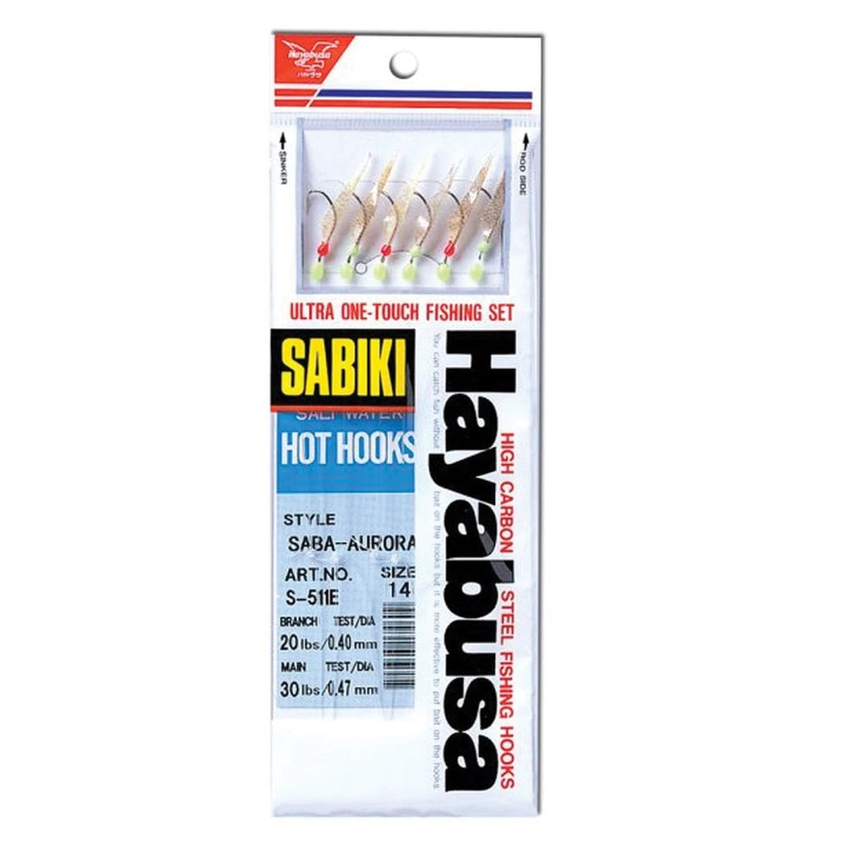 ハヤブサ これ一番 ピンクスキン ５号 ＨＳ７１０ の通販 | ホームセンター コメリドットコム ハヤブサ サバオーロラ サビキ ホットフック サイズ12 S-511E-12