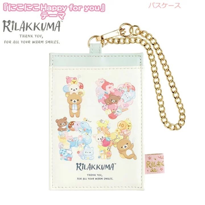 San-X Rilakkuma Smile NikoNiko Happy For You Pass Case ID Card