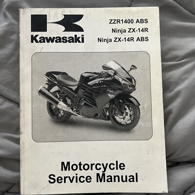 カワサキ2012 ZX-14R ZZR1400 サービスマニュアル