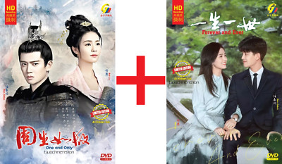 CHINESE DRAMA~One And Only+Forever And Ever 周生如故+一生一世(1-54End)Eng sub&All region