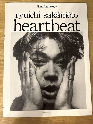 Ryuichi Sakamoto Heartbeat Piano Collection Sheet Music rare