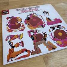 HMV ASD 3431 Ravel: Bolero NM/EX