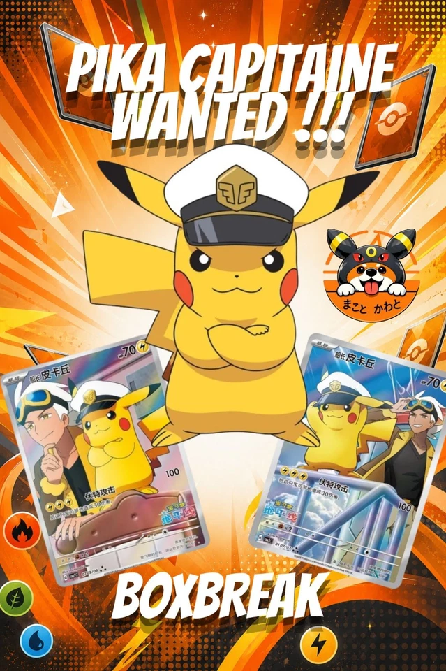 PIKACHU CAPITAIN IS WANTED !!! À LA RECHERCHE DES PIKACHU CAPITAIN EXCLU !
