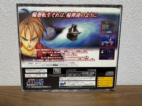 Ronde Rondo Sega Saturn Software JPN Vintage Limiited Edition Rare Video Game Mo