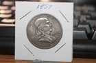 1959-p Franklin Half Dollar FBL XF++++ Free Shipping