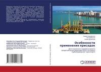 Andrej Sharifullin (U. A.) | Osobennosti Primeneniq Prisadok | Taschenbuch