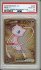 2023 Pokemon 151 Mew Ex Ultra Premium Collection #205 PSA 10