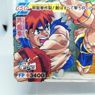 050 RYU Shoryuken Street Fighter ZERO capcom game Card Arcade PS