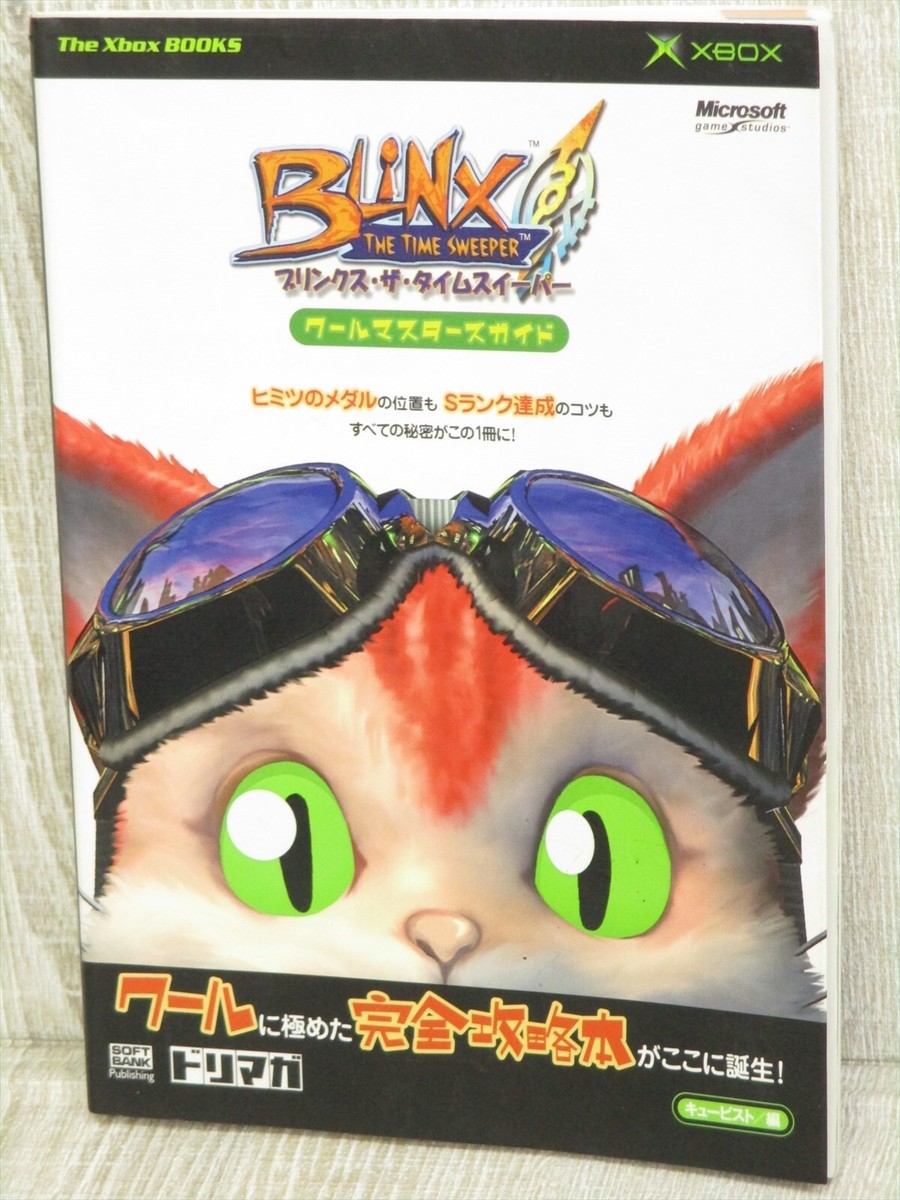BLINX THE TIME SWEEPER Cool Master Guide Xbox Book 2002 Japan SB21
