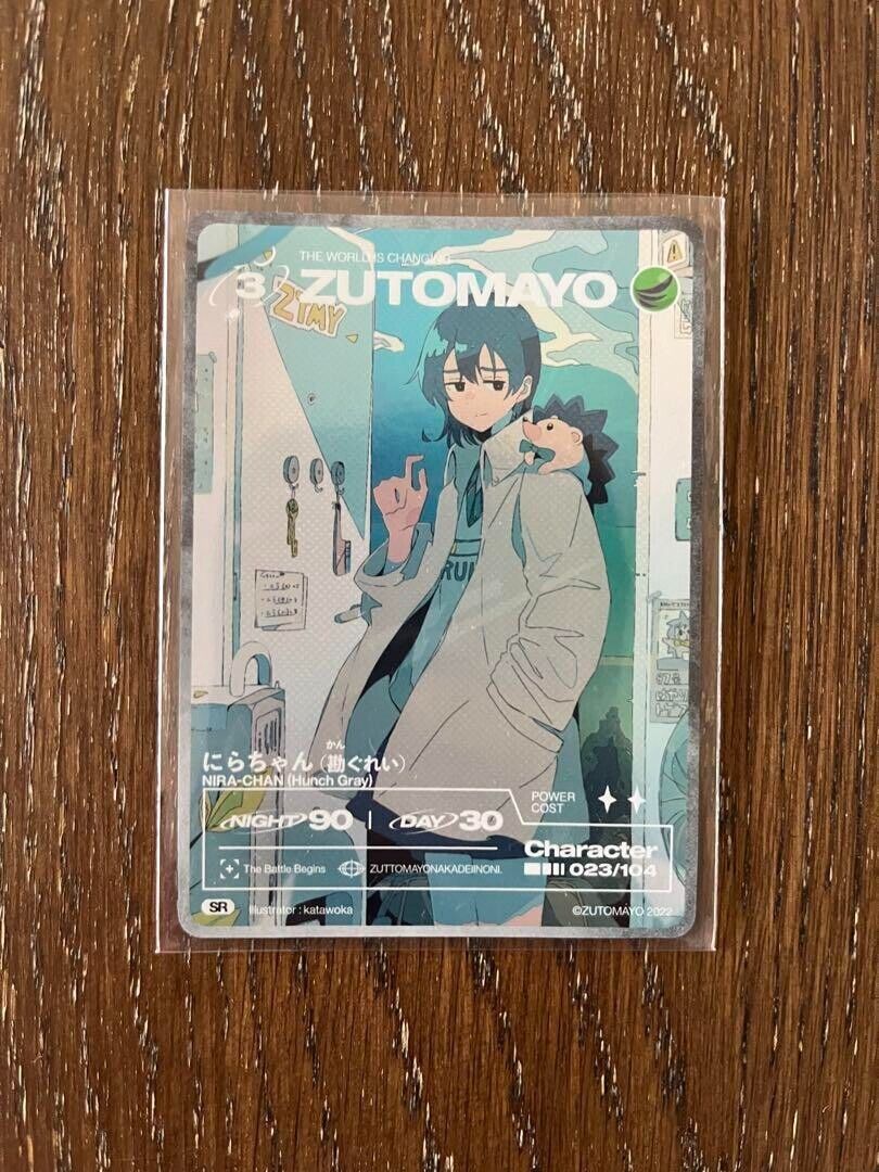 ZUTOMAYO CARD Basic pack vol.1 SR set of 8 ZTMY | eBay ZUTOMAYO CARD Basic pack vol.1 SR set of 8 ZTMY | eBay