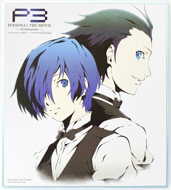 PERSONA3 THE MOVIE 舞台挨拶特典 ポストカード 劇場版「ペルソナ3」 公式サイト