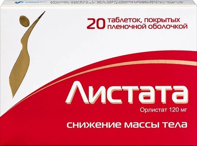 Листата | Russian Pharma Apteka InfoGuide &  Ref Sample for verification