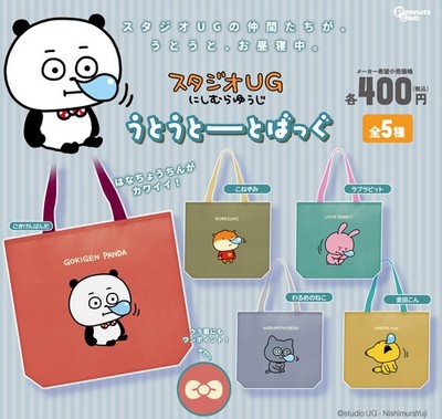 Studio UG Reissue: Utouto Tote Bag Complete Set of 5 Peanuts Club Capsule Toy