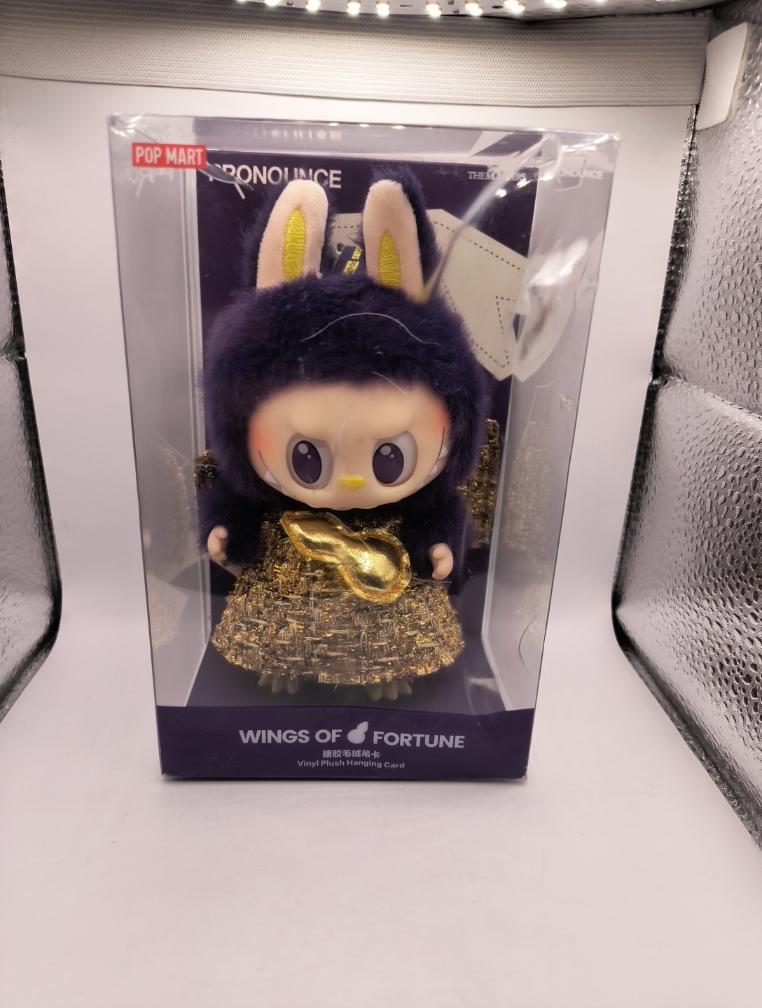 Pop MART Labubu Vinyl Plush Doll Pendant 'Wings of Fortune' Keychain Damaged Box