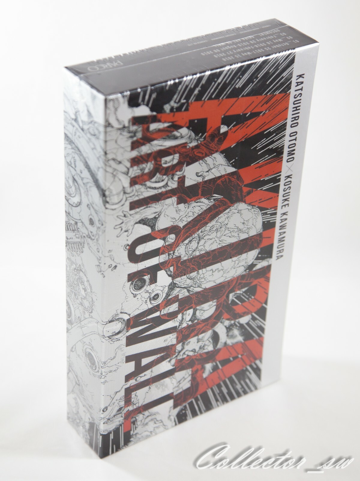 Akira Art Of Wall Special Book Shibuya Parco Limited Katsuhiro Otomo Anime Japan For Sale Online Ebay