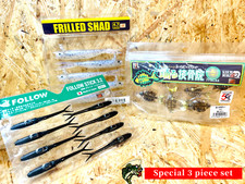 deps frilled shad / FOLLOW follow stick / BFL dancing bonedoctor [3 piece set]