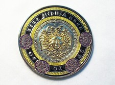 2008 Cache of the Titans-Medusa -Tempest - Two Tone Finish - Unactivated Geocoin