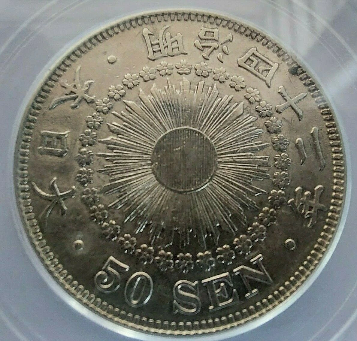 Silver 1909 Year Japanese Coins for sale | eBay