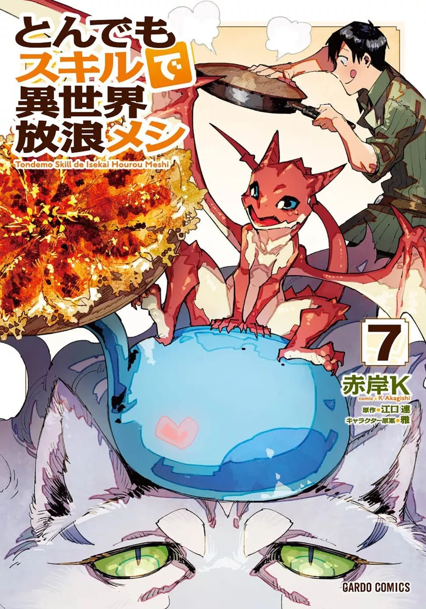 Art] Tondemo Skill de Isekai Hourou Meshi - Volume 4 Cover : r/manga