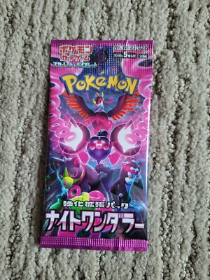 rare pokemon card images 10 Card ALL Ultra Rare Pokemon Pack
