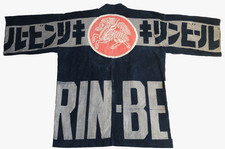 VTG Mens Japanese Fireman Coat Jacket Uniform...