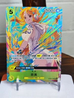 In Stock ONE PIECE 2026 TCG S-Chinese Promotion Pack EX Nami OP08-106 SR Alt NM