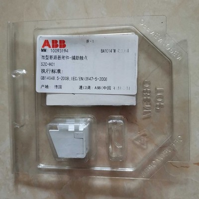 Neu ABB S2C-H01 2CDS200970R0001 Hilfskontakt KOSTENLOSER VERSAND