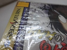 Gegege no Kitaro Gentou Kaiki Tan Sega Saturn SS New Sealed Japan Import NTSC-J