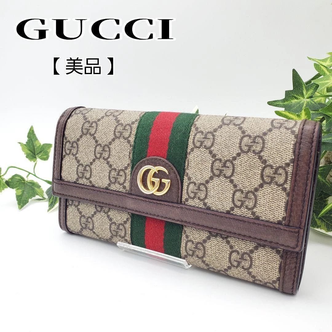 Portefeuille long presque GUCCI Offidia Sherry Line GG Supreme