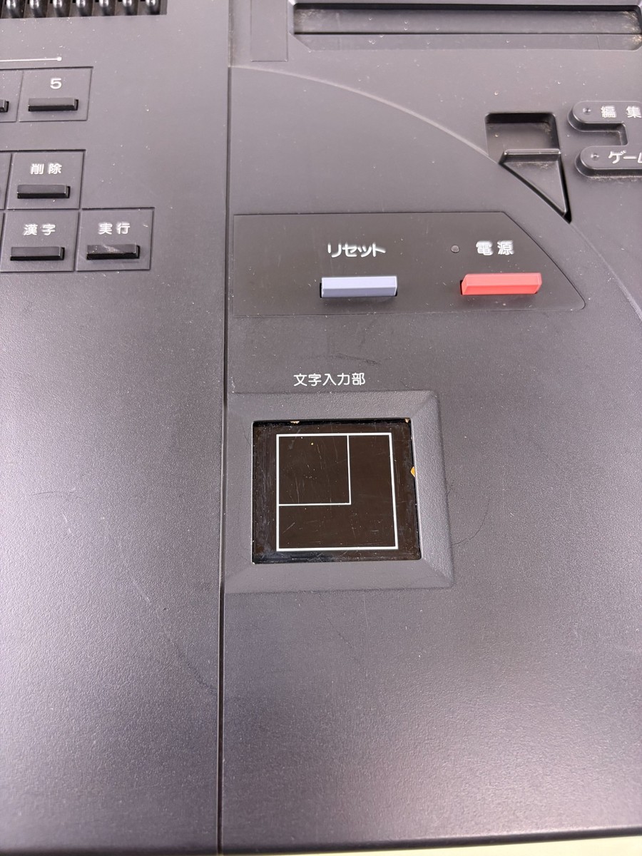 FAMICOM TITLER SHARP Console AN-510 Tested System For Parts | eBay