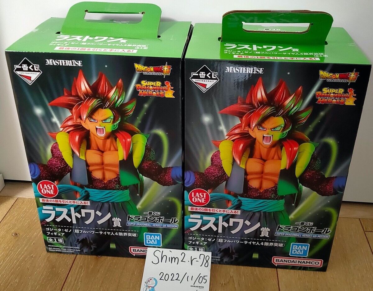 23cm Dragon Ball Figura Super Dragonball Heroes 4ª Missão Super