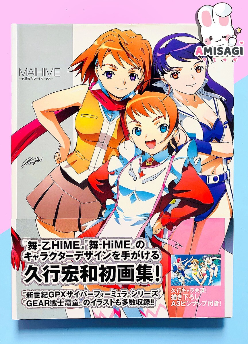 My-HiME: Maihime: Hisayuki Hirokazu Āto Wākusu Libro de Arte Anime Manga A Japón