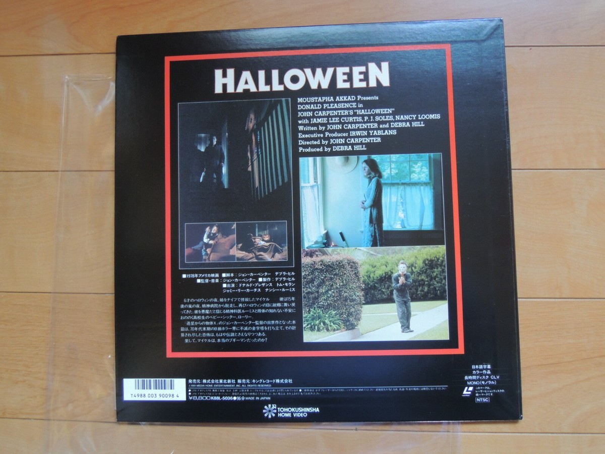 JOHN CARPENTER HALLOWEEN movie horror Laser Disc japanese