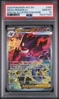 2026 POKEMON ASC EN-ASCENDED HEROES #284 MEGA GENGAR EX PSA 10
