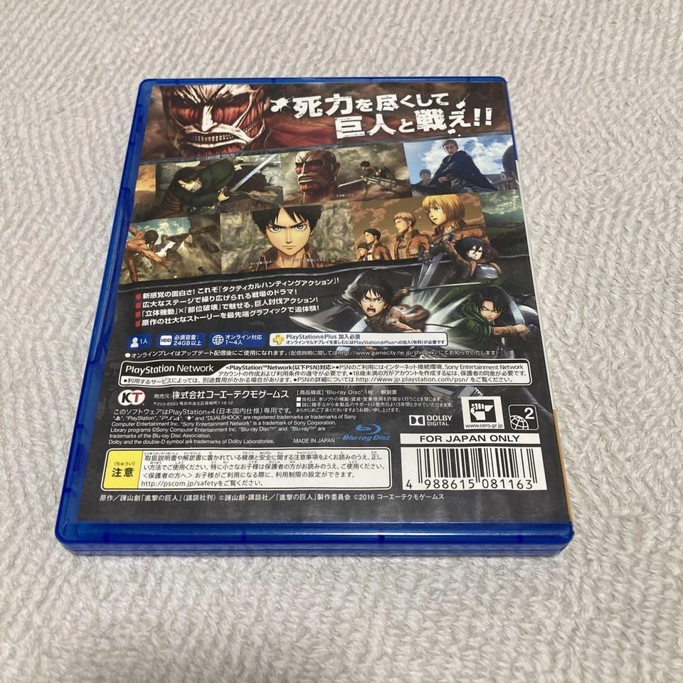 Attack on Titan PS4 Anime Action Game Fast Paced Combat PlayStation 4 - Image 2 of 3