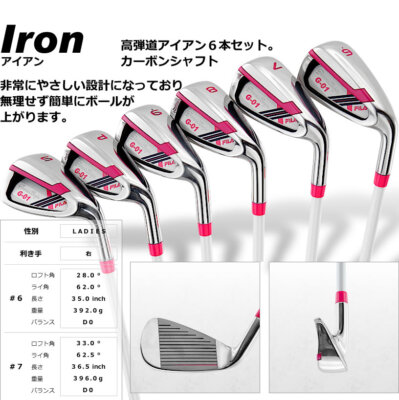 ★FILA GOLF★ レディース★B.L.T.A ★アイアンセット★ドライバー FILA GOLF Ladies Golf Club Set Right-Handed 14-pcs(Club11