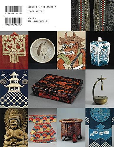 Yanagi Soetsu Collection Treasured Edition Yo-no-Beauty Japanese