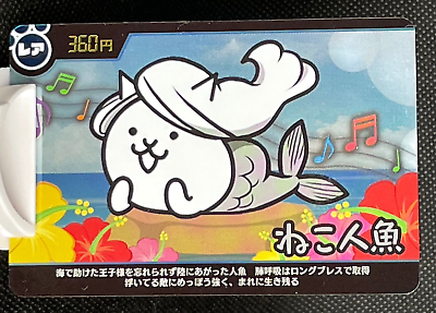 Neko mermaid Battle Cat The Battle Cats Great War Nyanko Card