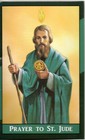 Saint Jude Shrine, green leather keychain, Baltimore, MD,  — photo 2