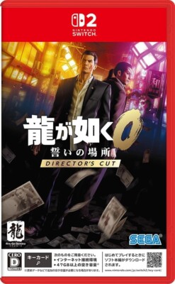 Switch 2 Yakuza 0 Director's Cut [Japan Version] English + Multi