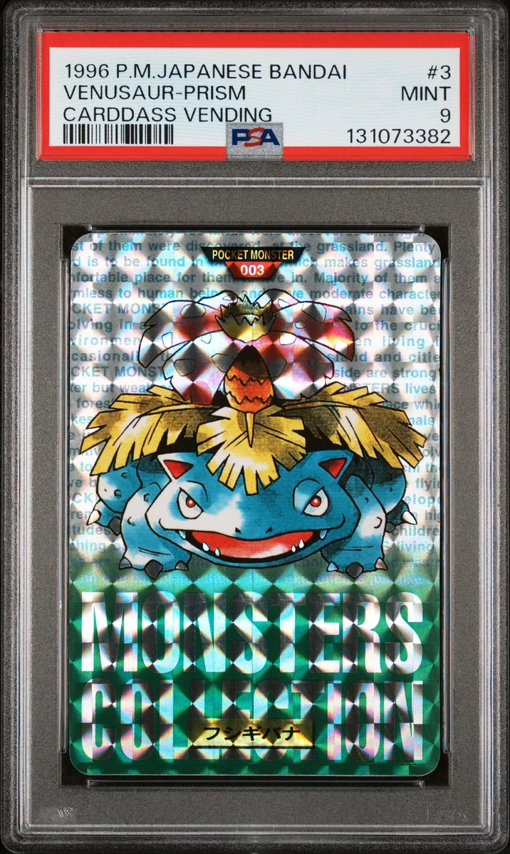 Venusaur Pokémon TCG Bandai Professional Sports Authenticator (PSA
