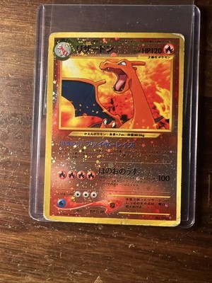 Charizard - Neo Premium File 2 (NPF2) | eBay