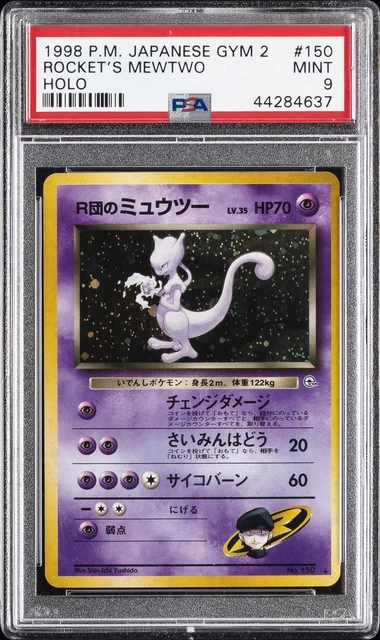 Rocket's Mewtwo