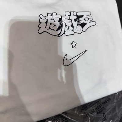 Nike x Yu Gi Oh Red Eyes Black Dragon Tee White - Size XL - IO7985