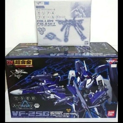 DX Chogokin GE 44 VF 25G Blanc s Machine Galia 4 Fold Set
