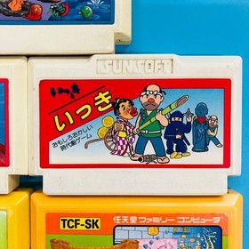 [Set of 5] [Cassette only] Famicom Mystery of Atlantis Route 16 Turbo Ikki