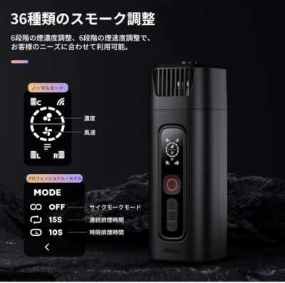 Portable Smoke Machine Handheld Fog Machine - ULANZI FM01 FILMOG