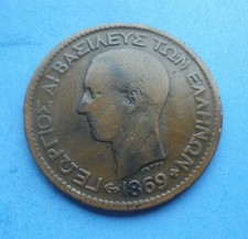 Greece, 10 Lepta 1869 BB, as shown.
