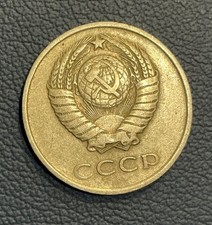 1961 20 Kopek - USSR Soviet Union - Vintage Coin